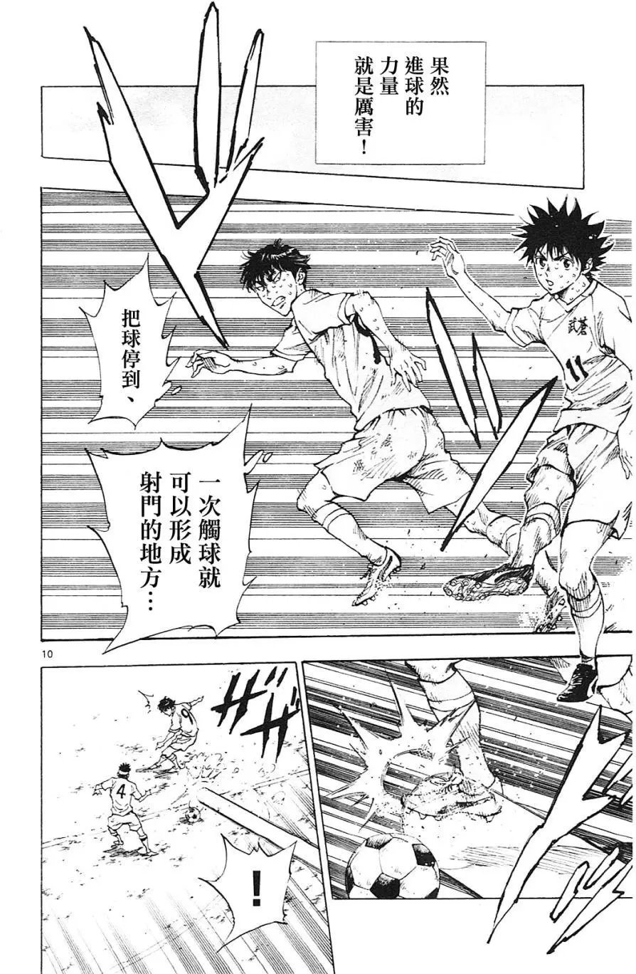 第124回