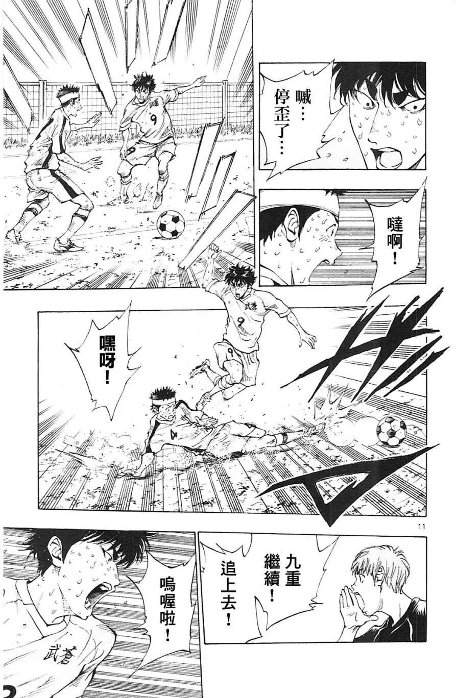 第124回
