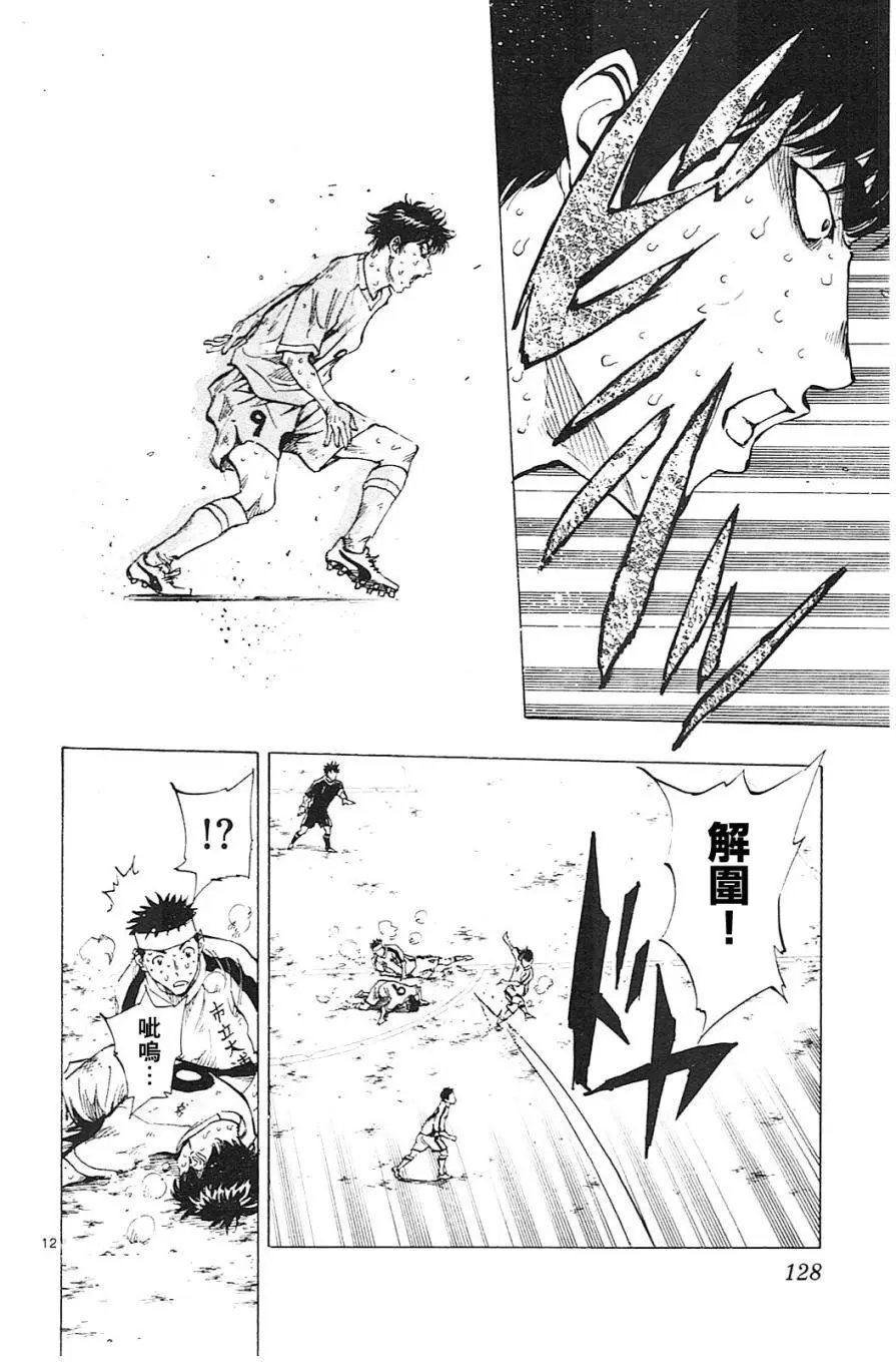 第124回