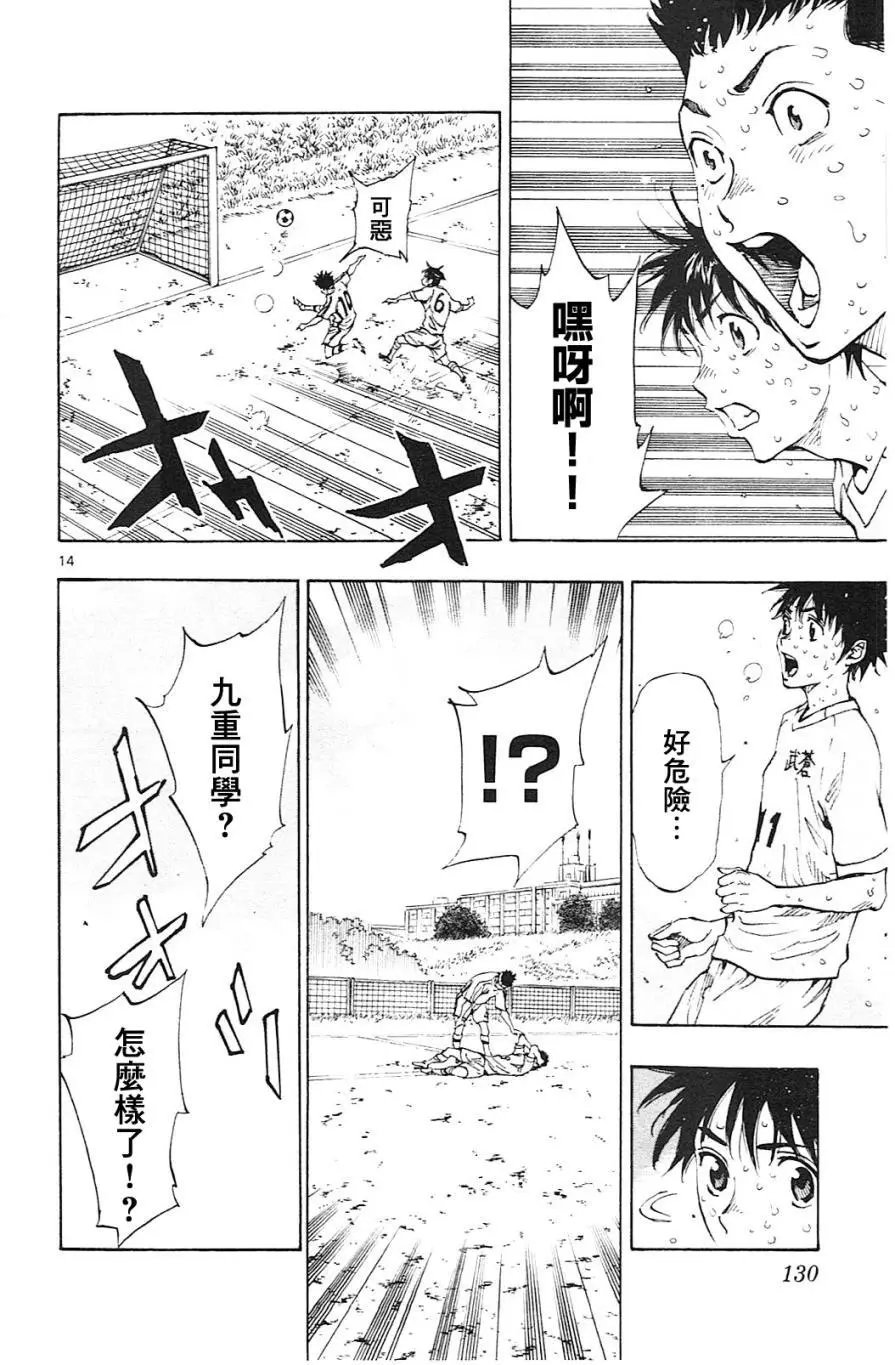 第124回