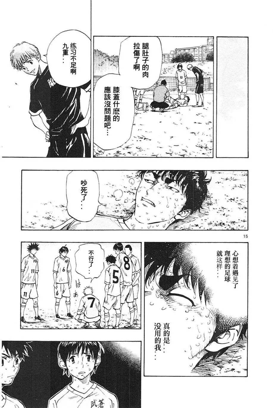 第124回