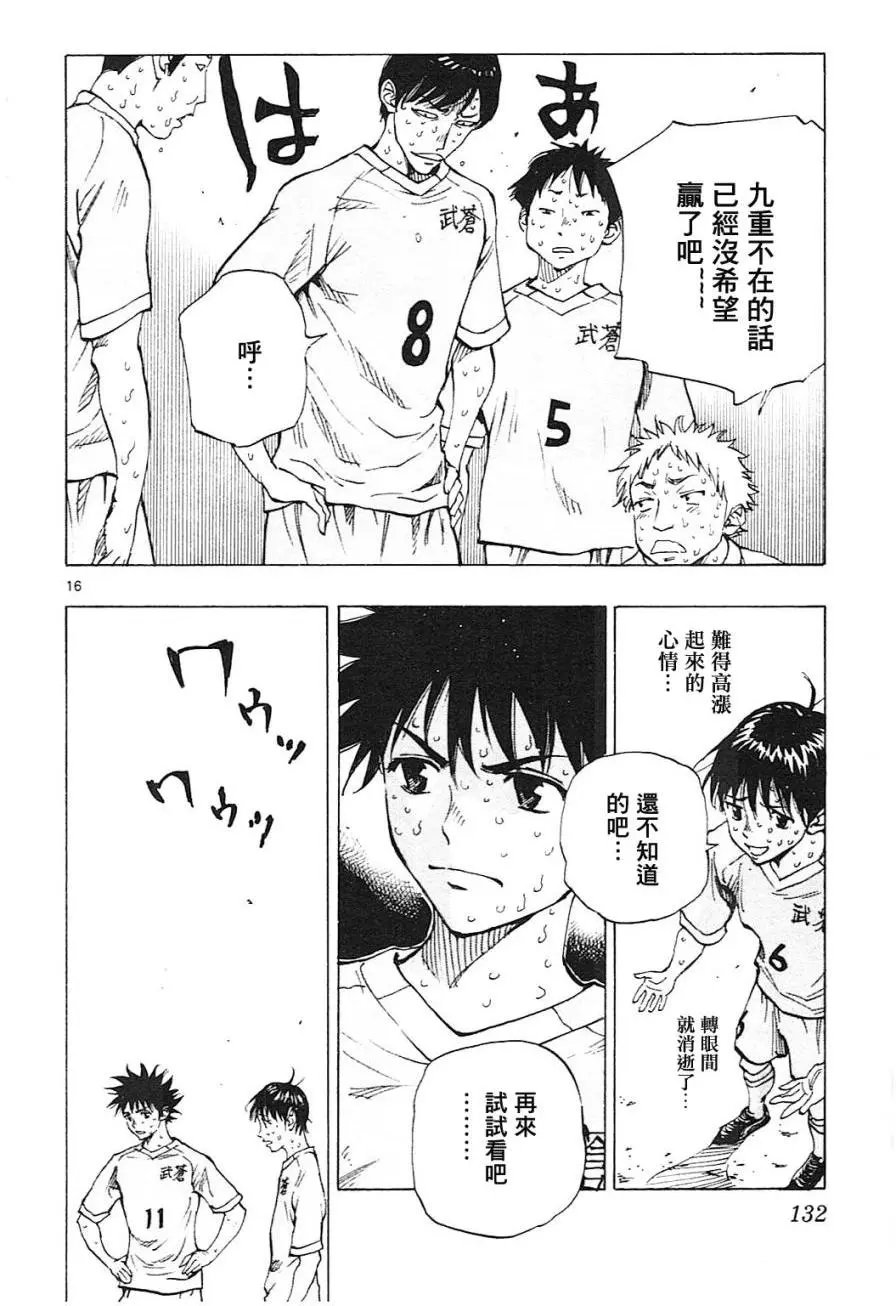 第124回