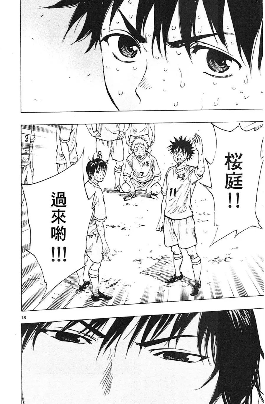 第124回