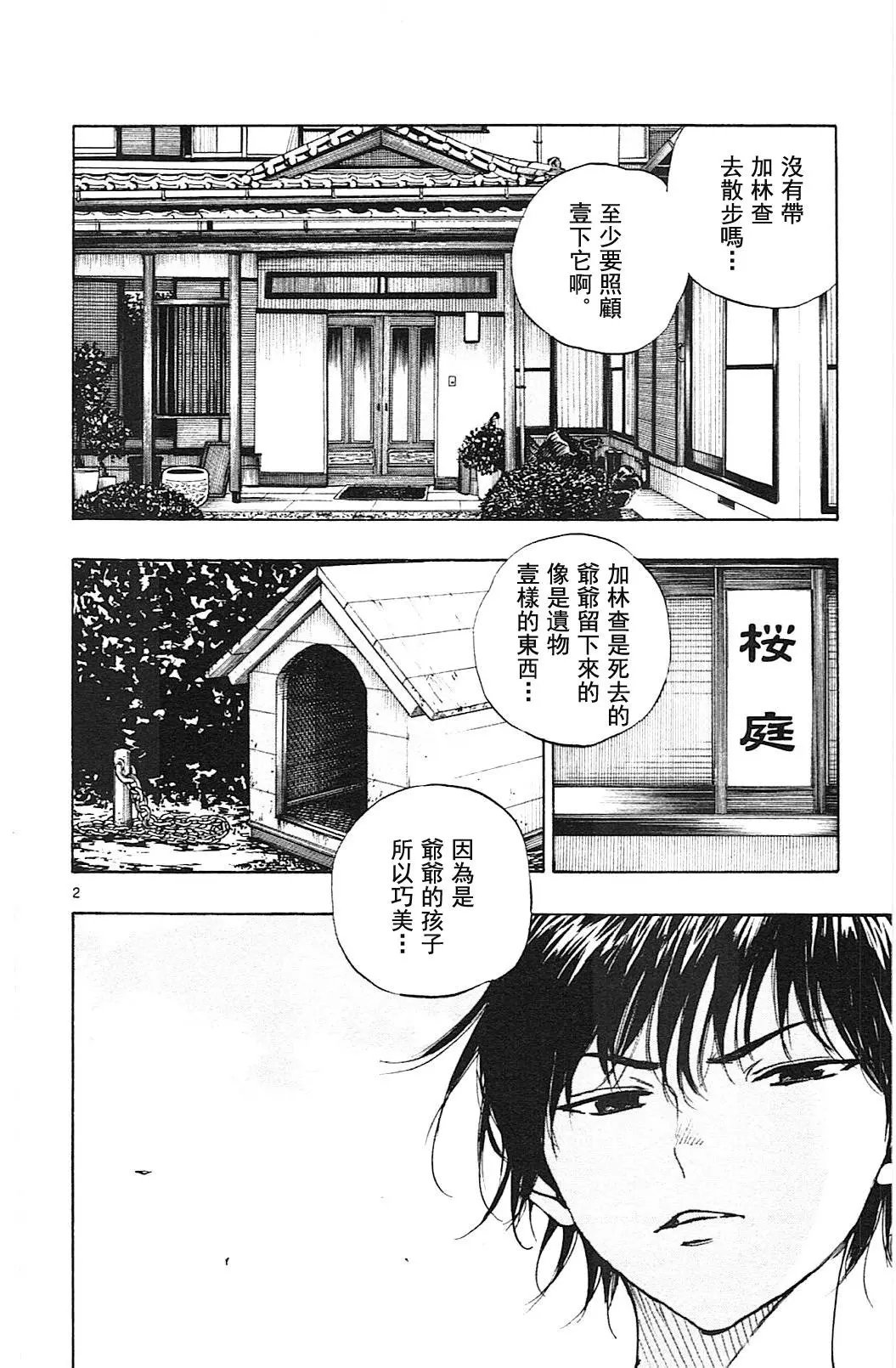 第125回