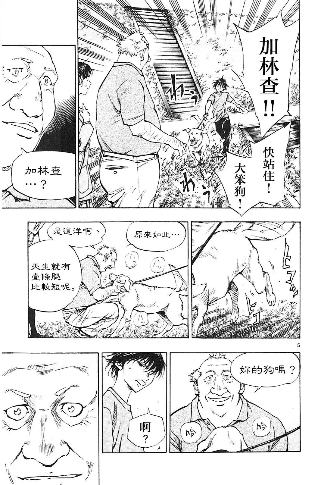 第125回