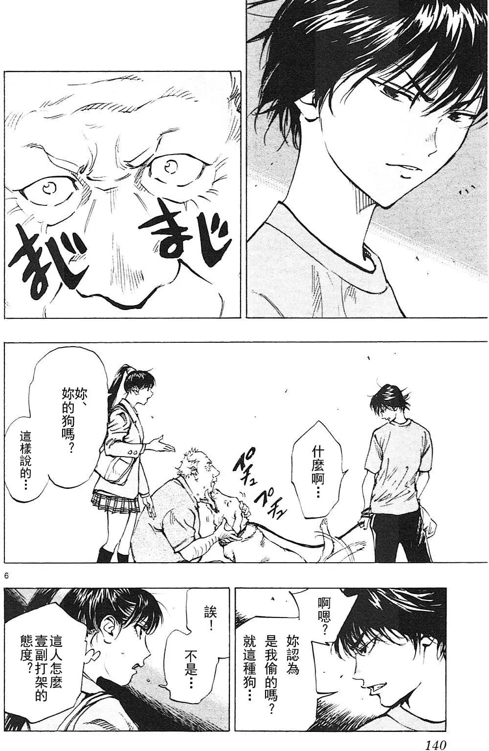 第125回