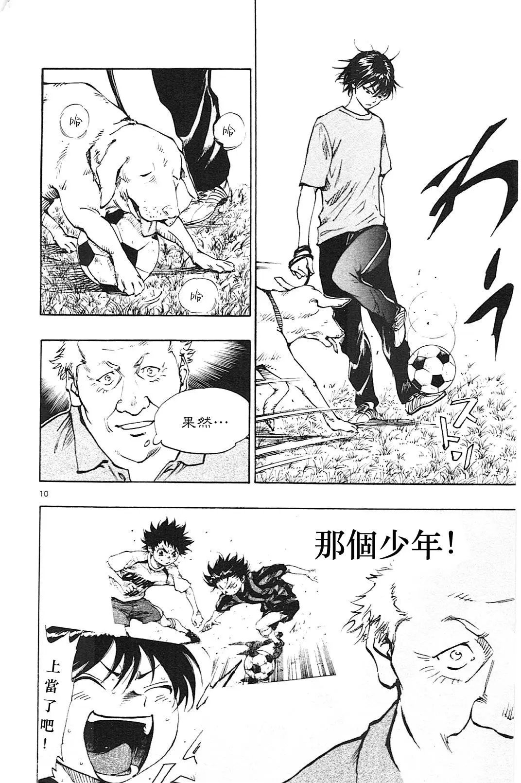 第125回