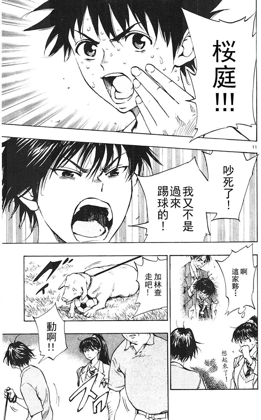 第125回