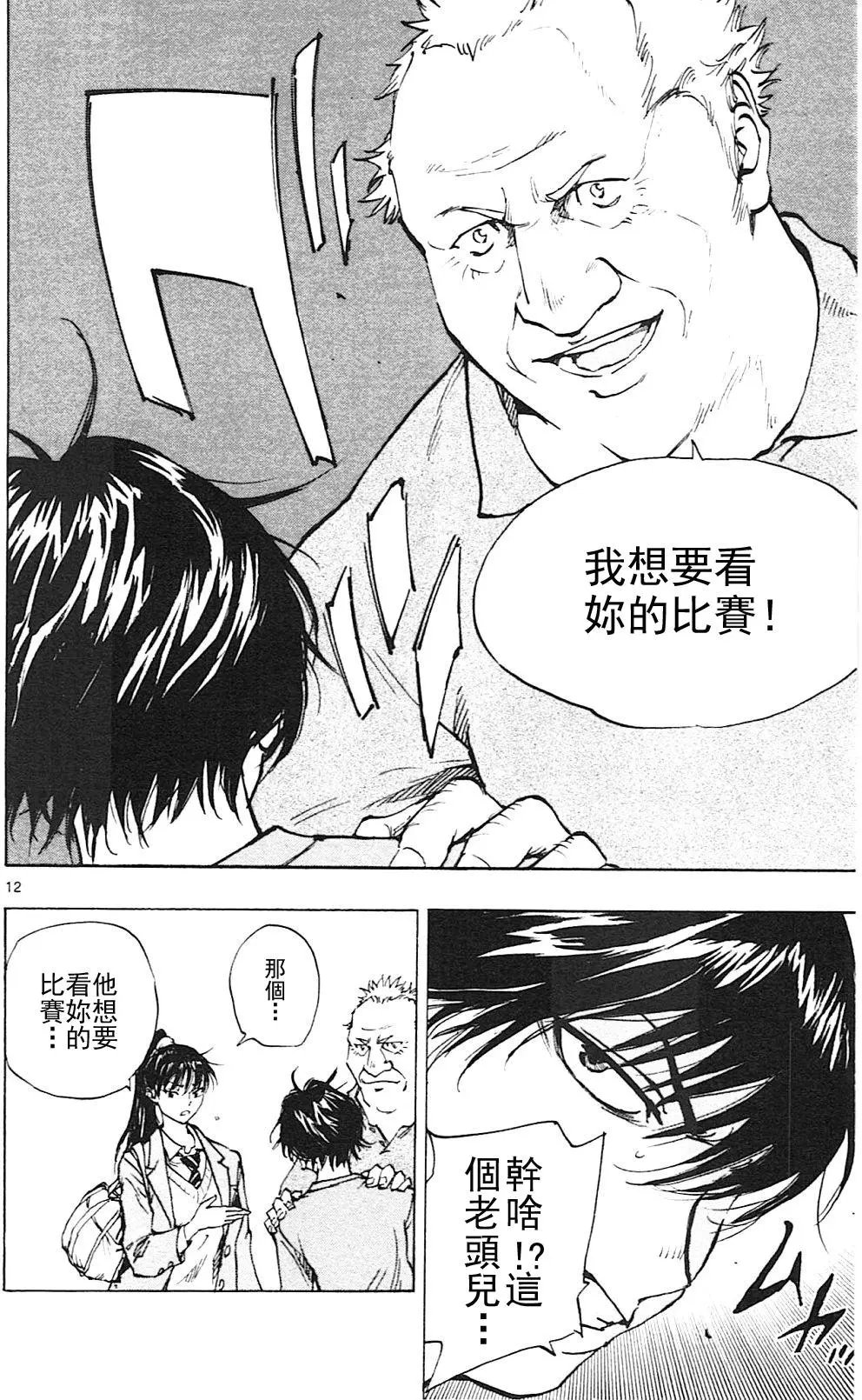 第125回