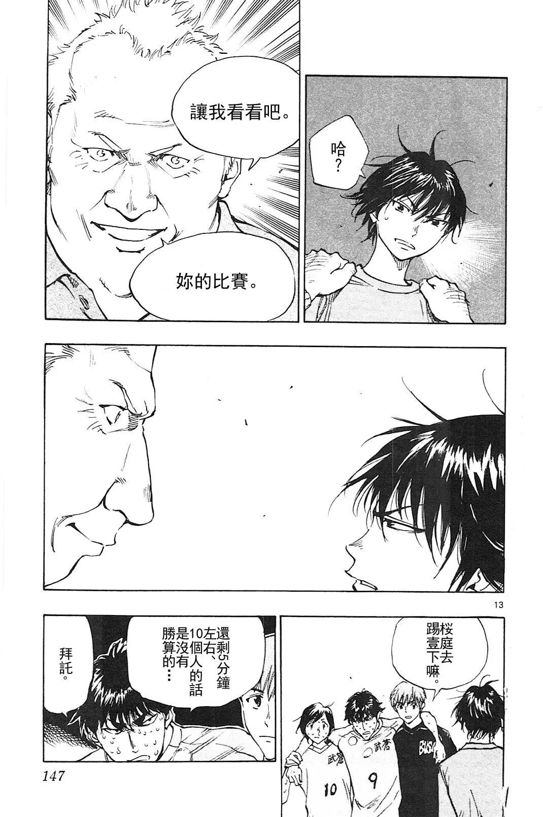 第125回