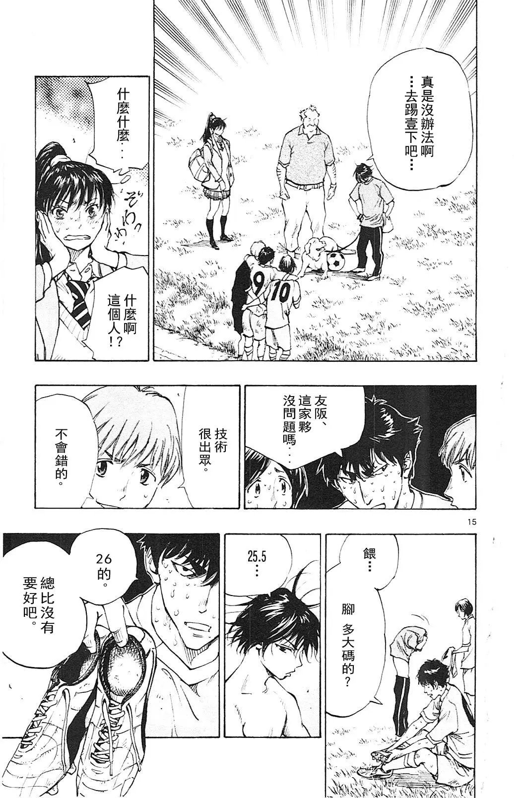 第125回