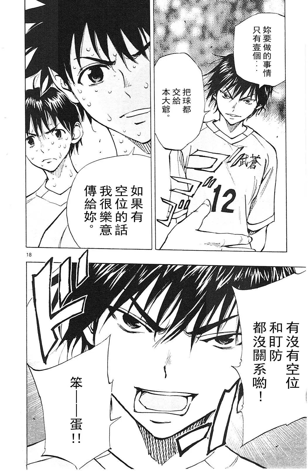 第125回