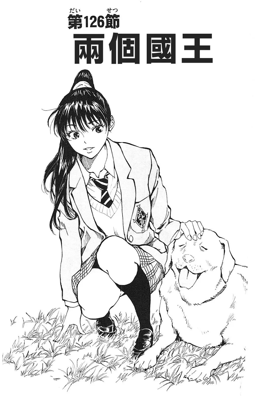 第126回