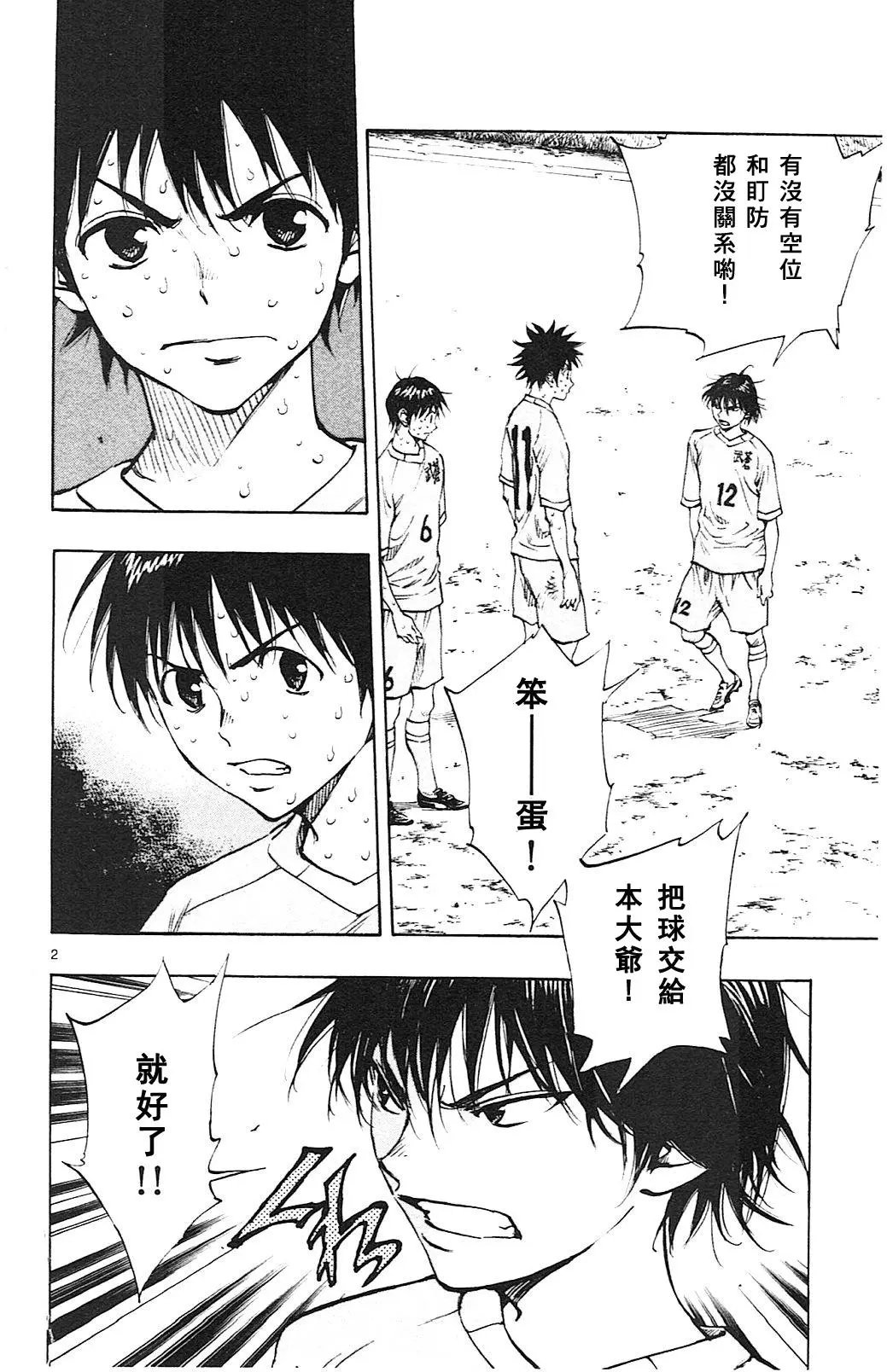 第126回