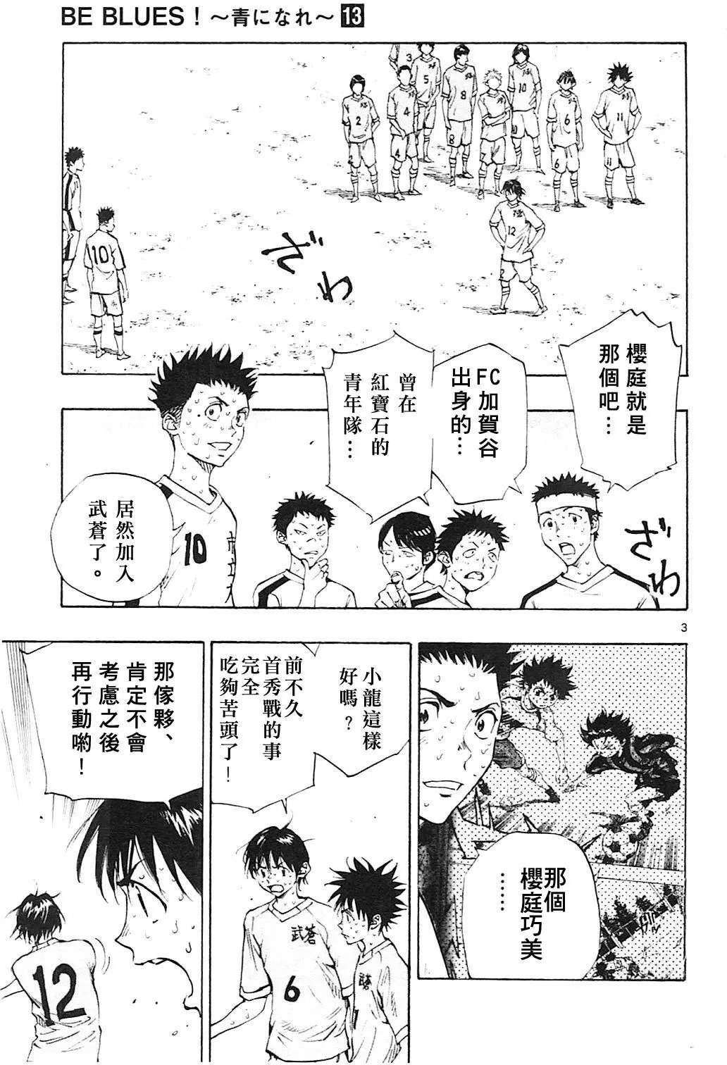 第126回