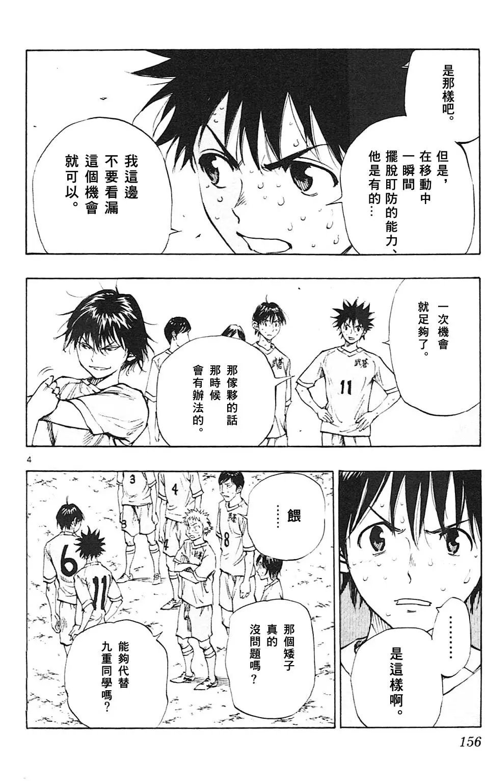 第126回