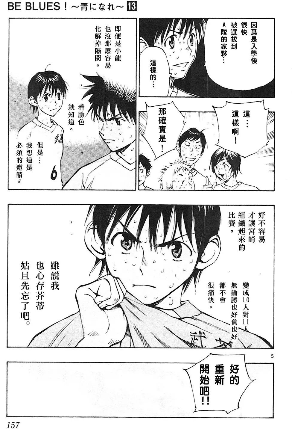 第126回