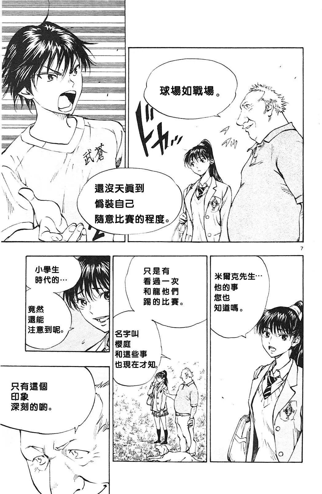第126回