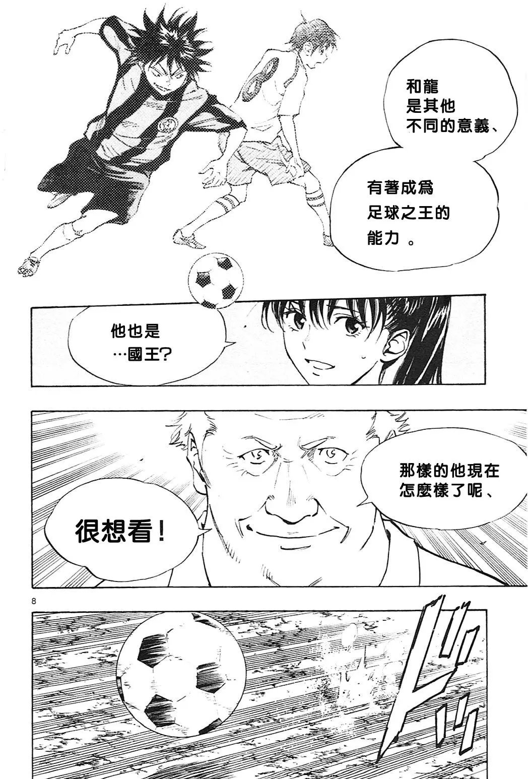 第126回