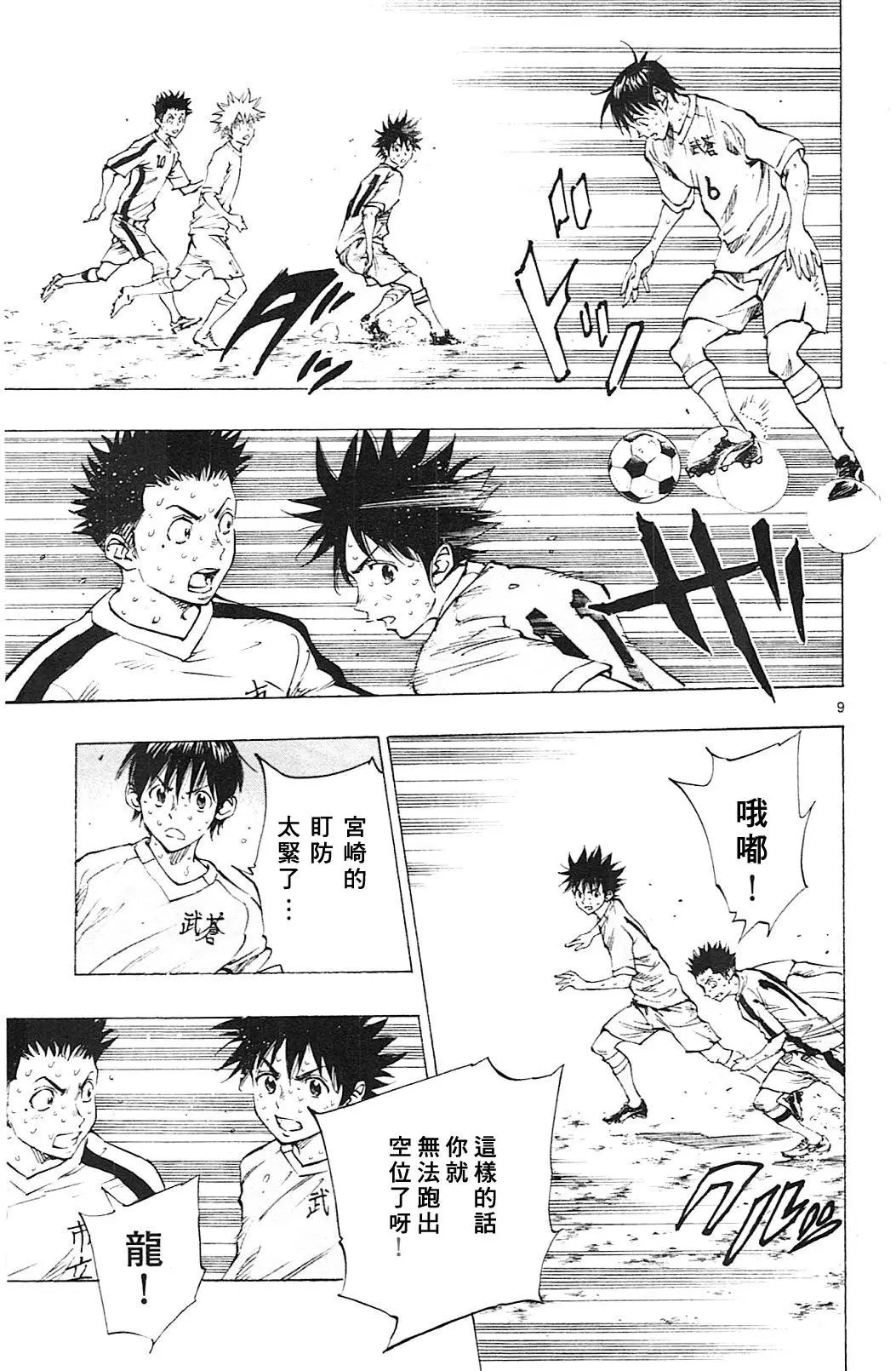 第126回