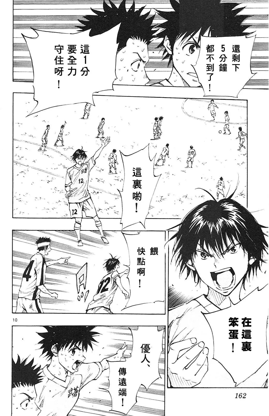 第126回
