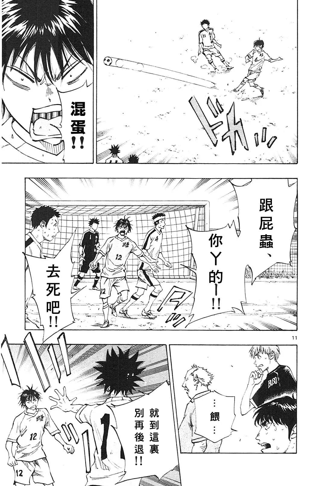 第126回