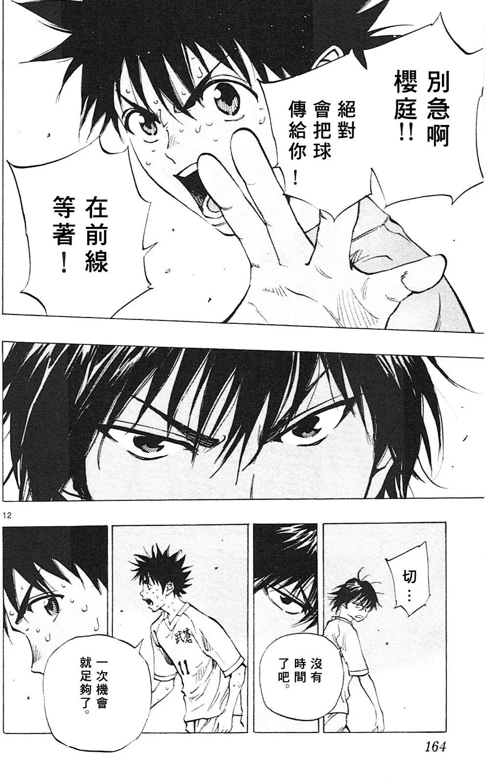第126回