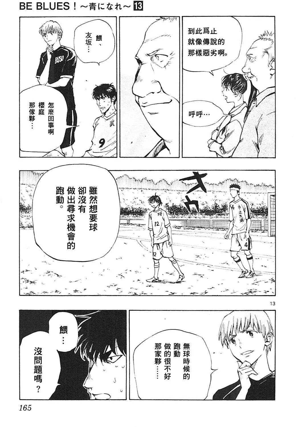第126回