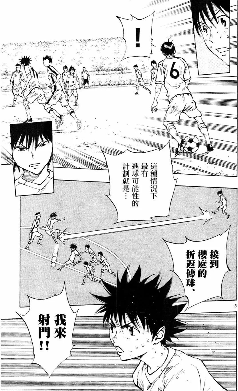 第127回