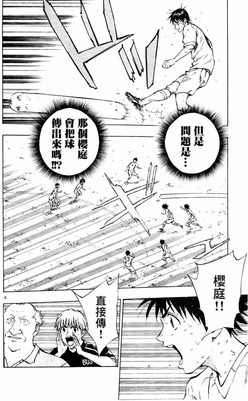 第127回