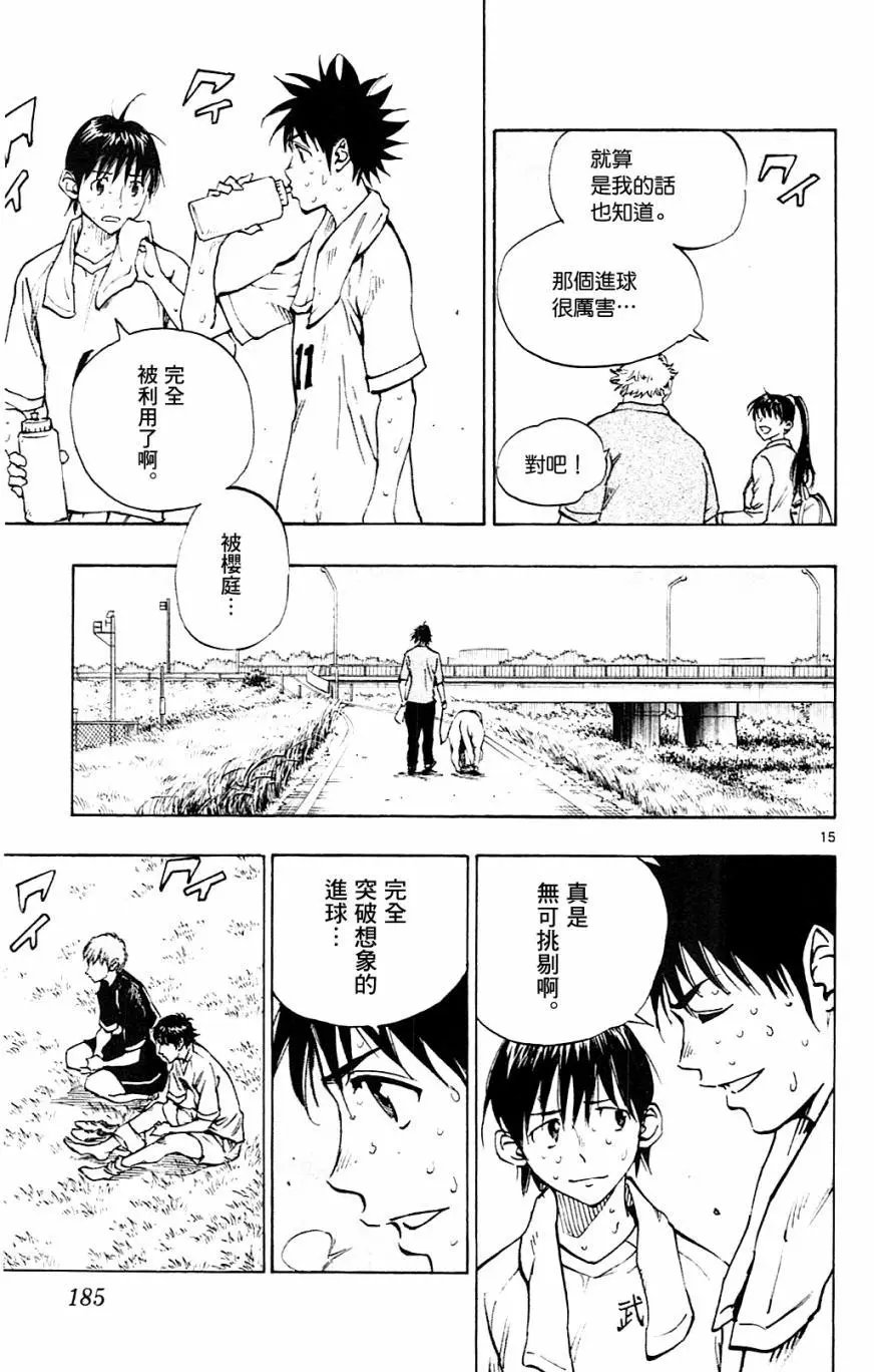 第127回