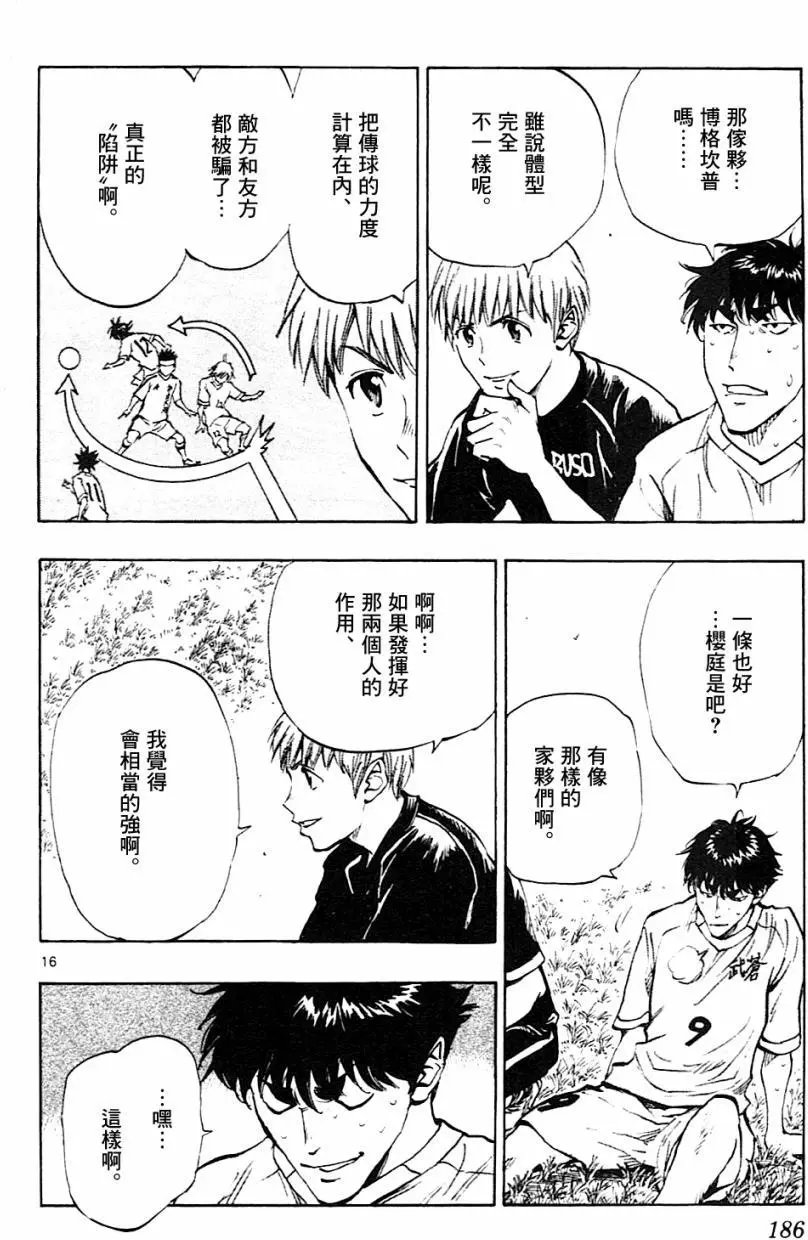 第127回