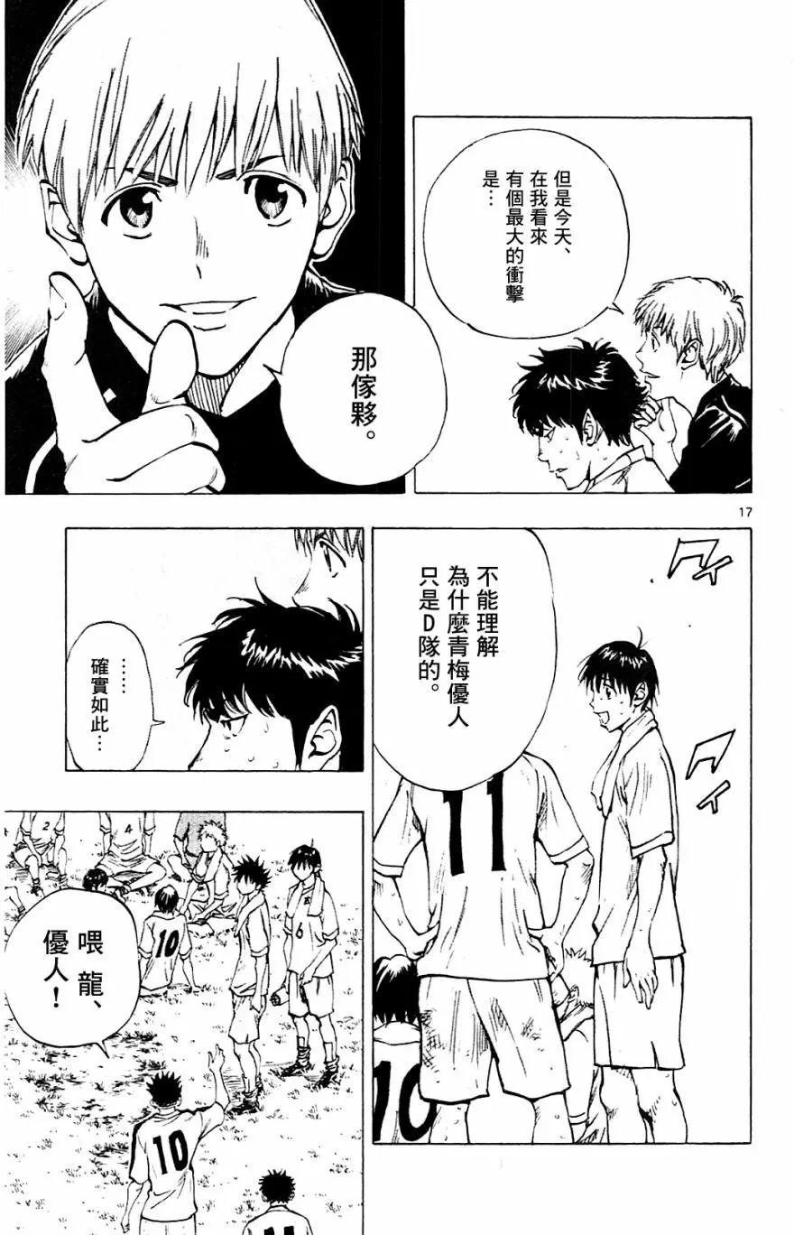 第127回