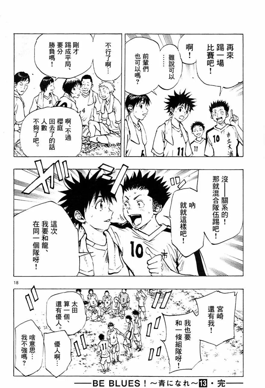 第127回