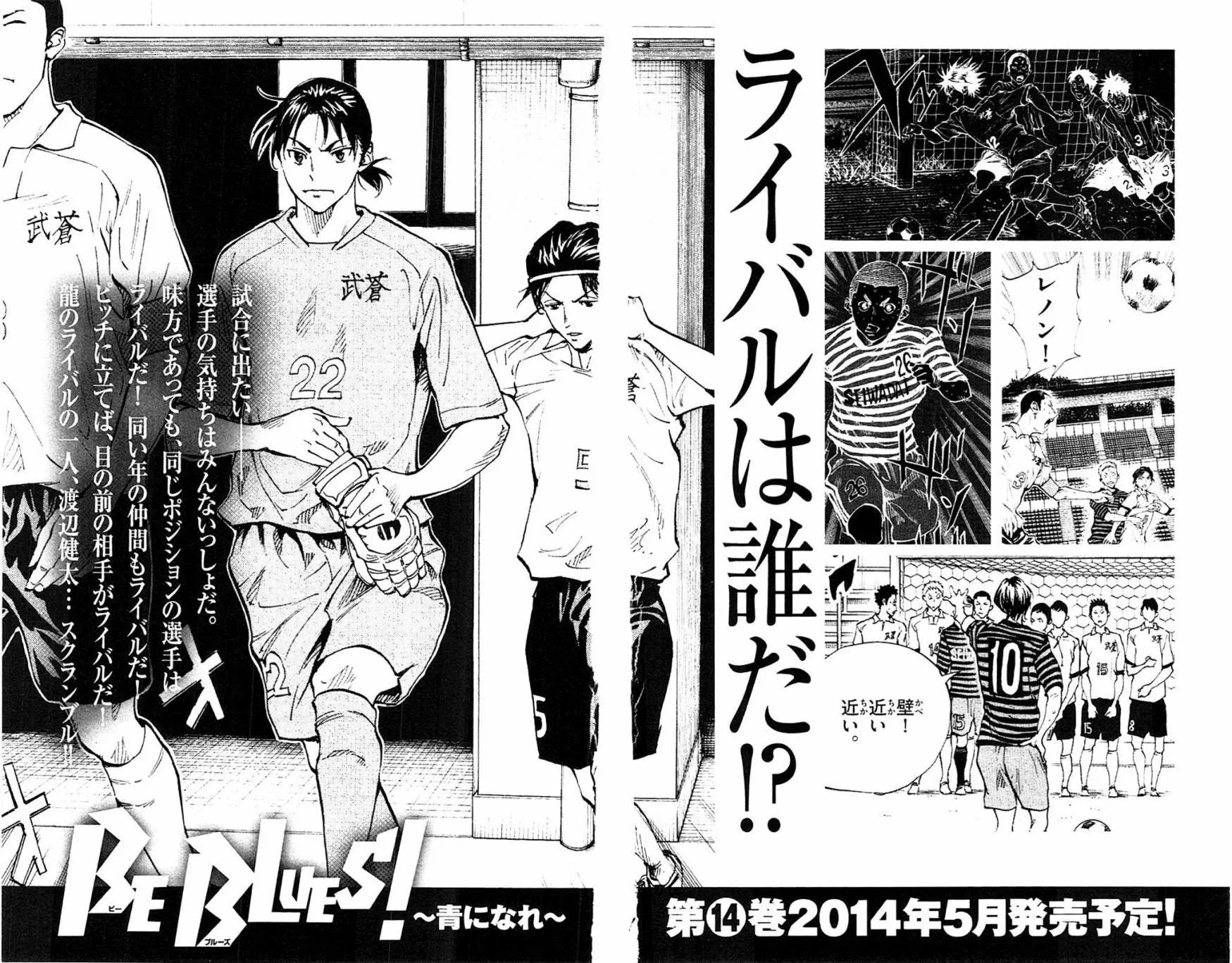 第127回