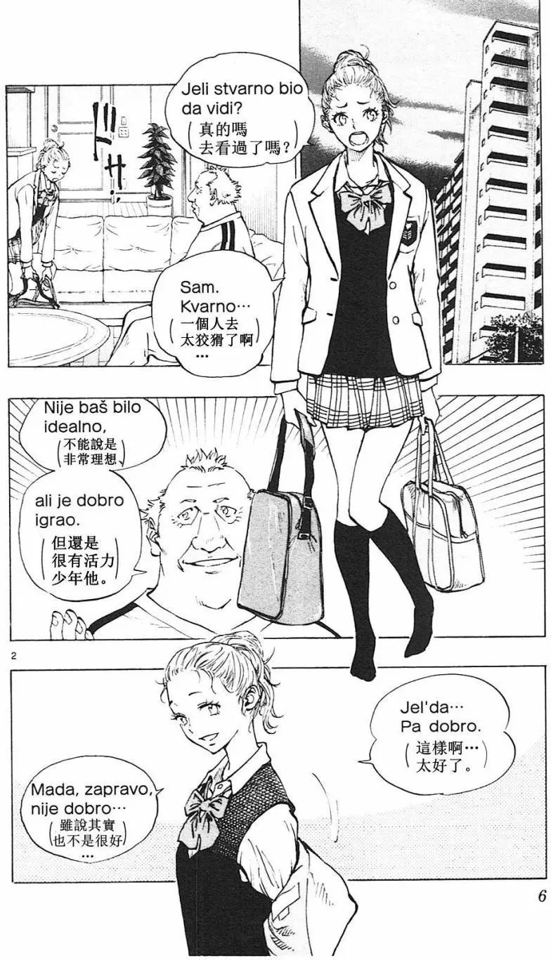 第128回