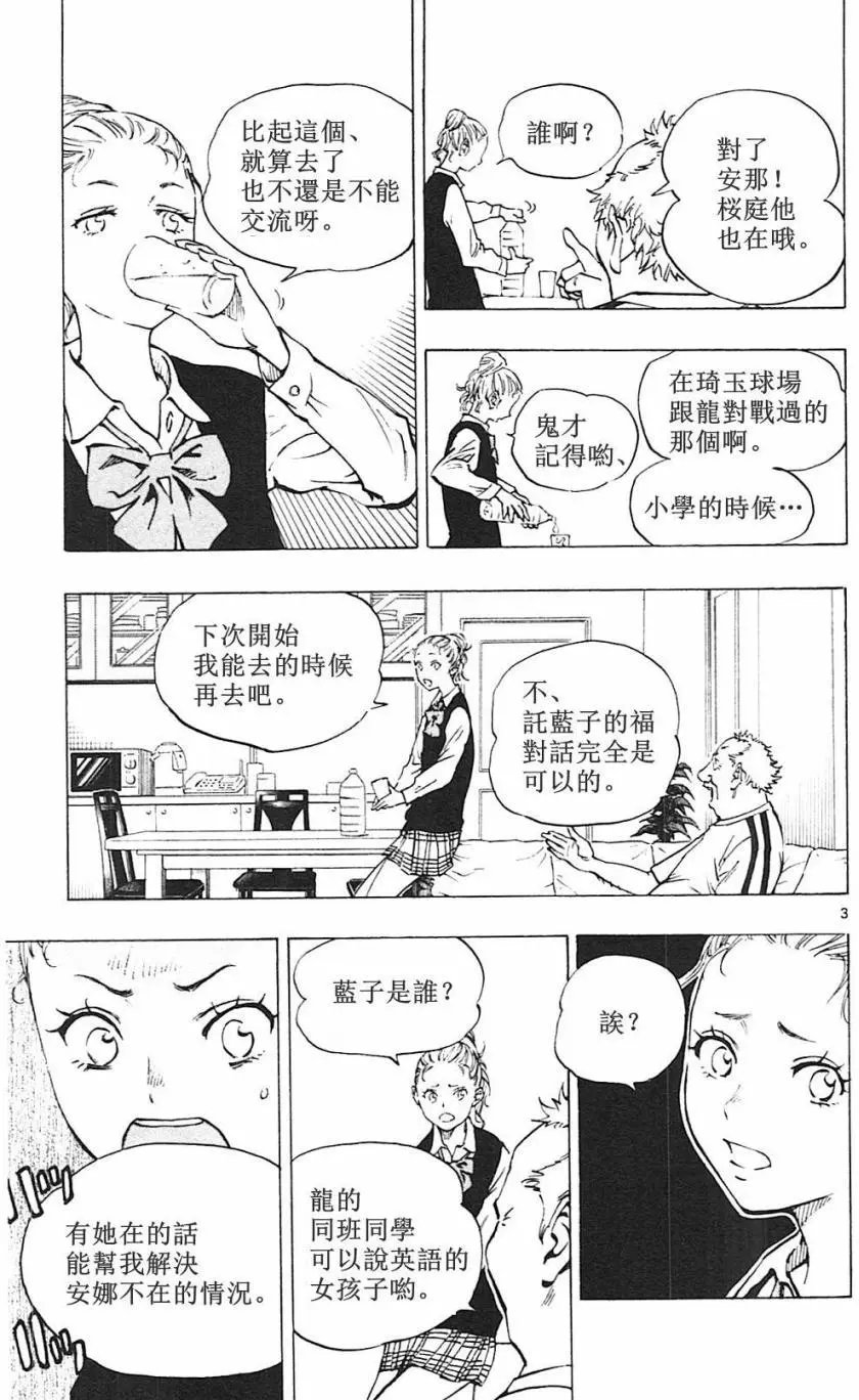 第128回