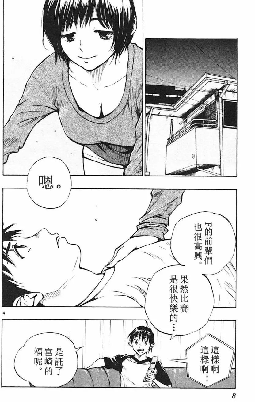 第128回