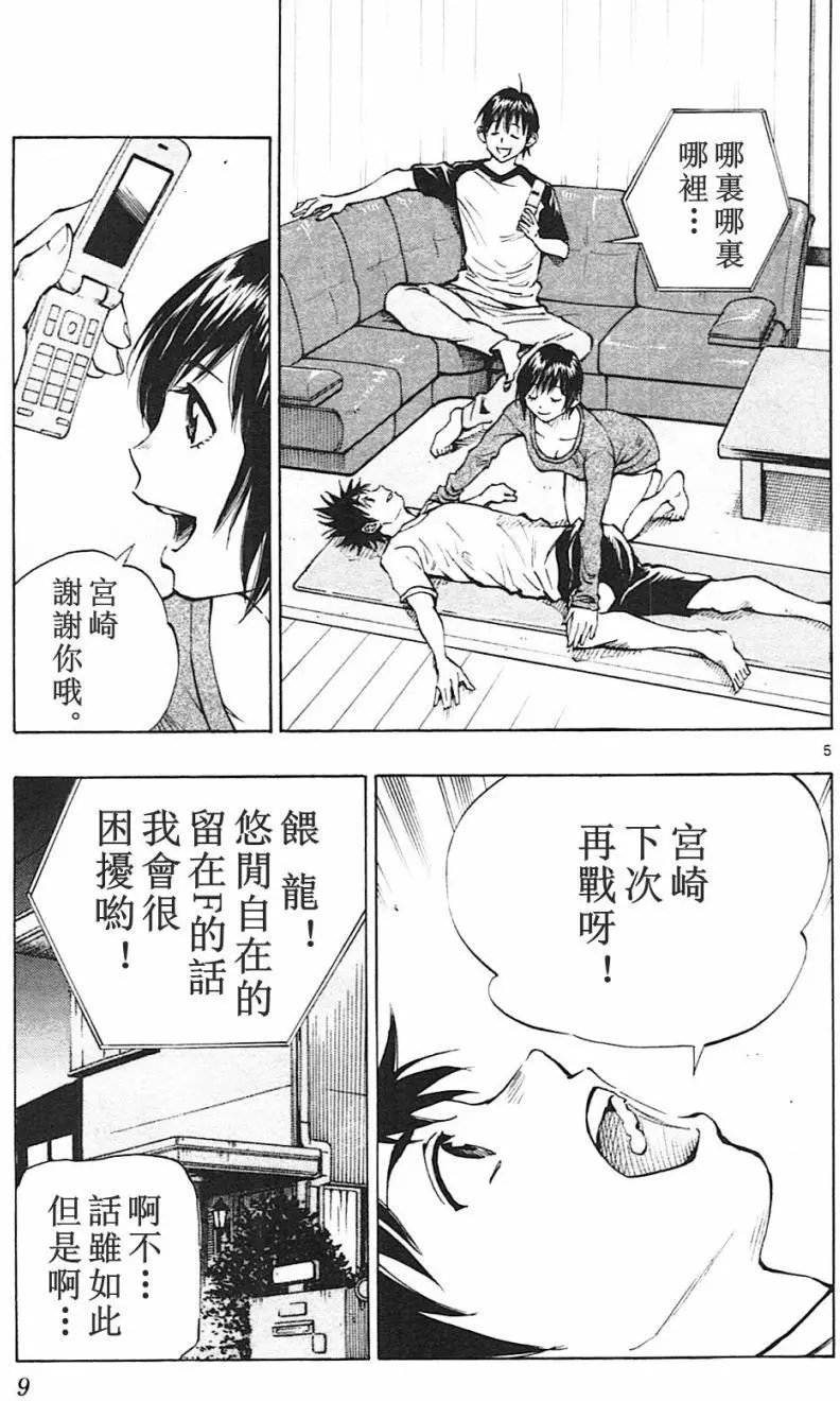 第128回