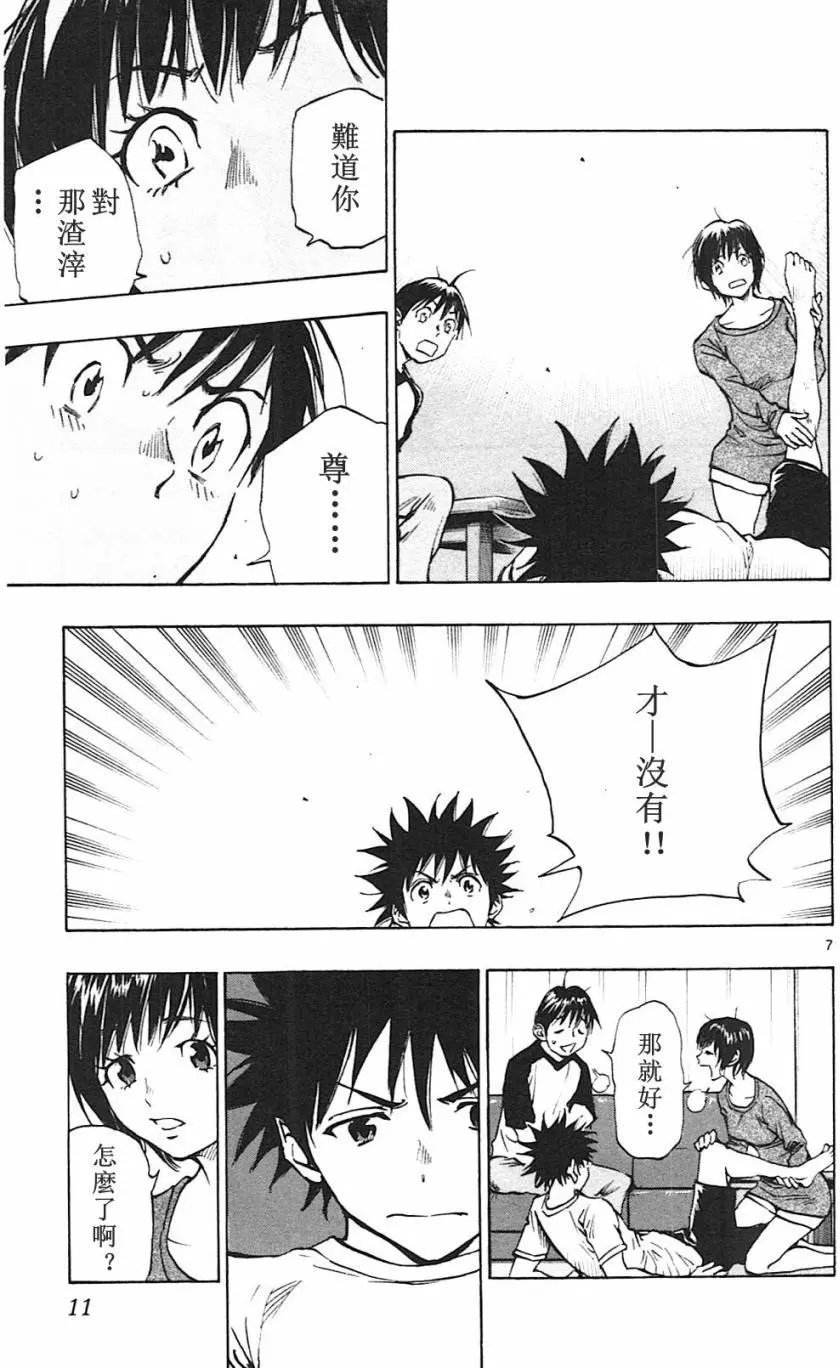 第128回