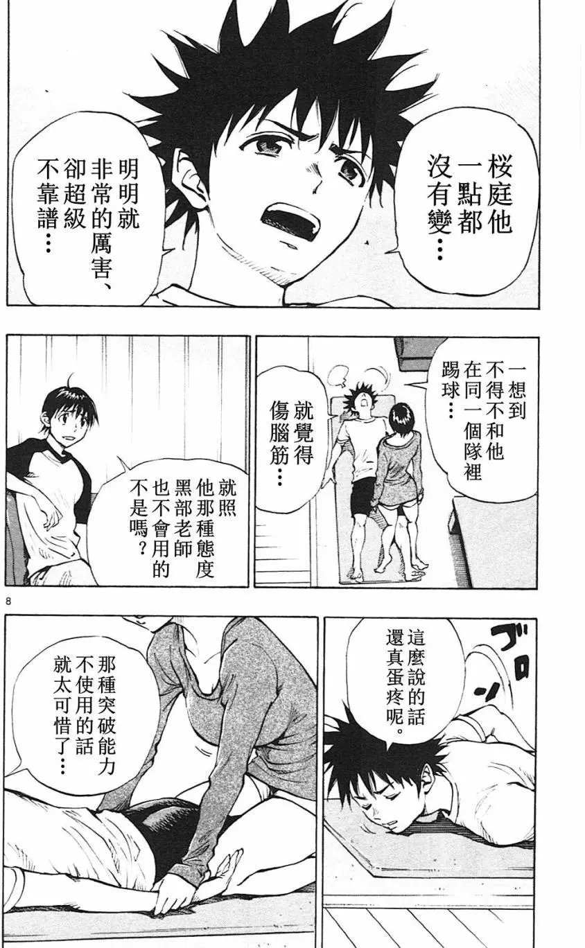 第128回