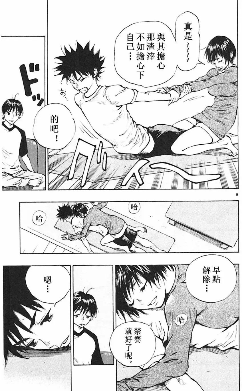 第128回