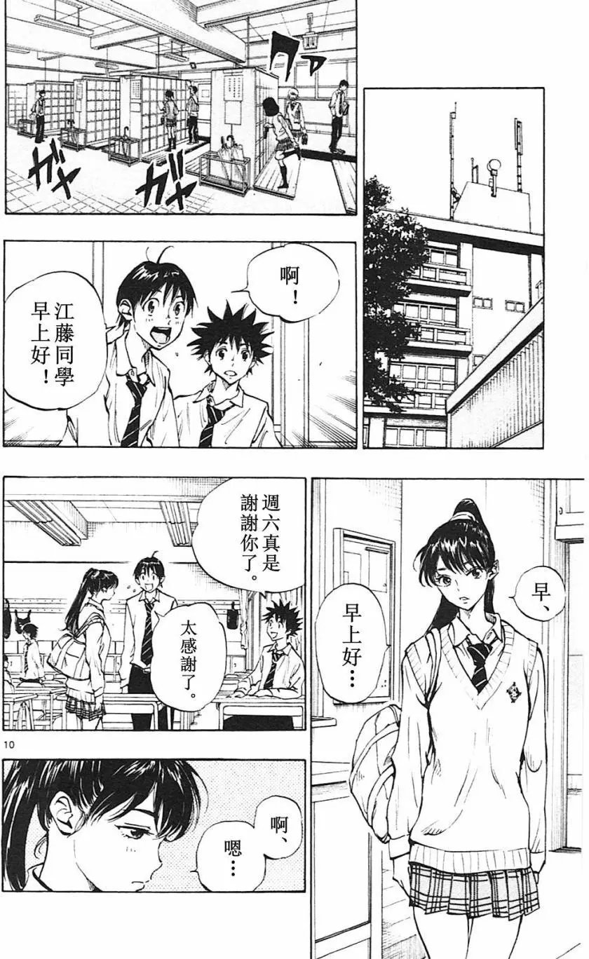 第128回