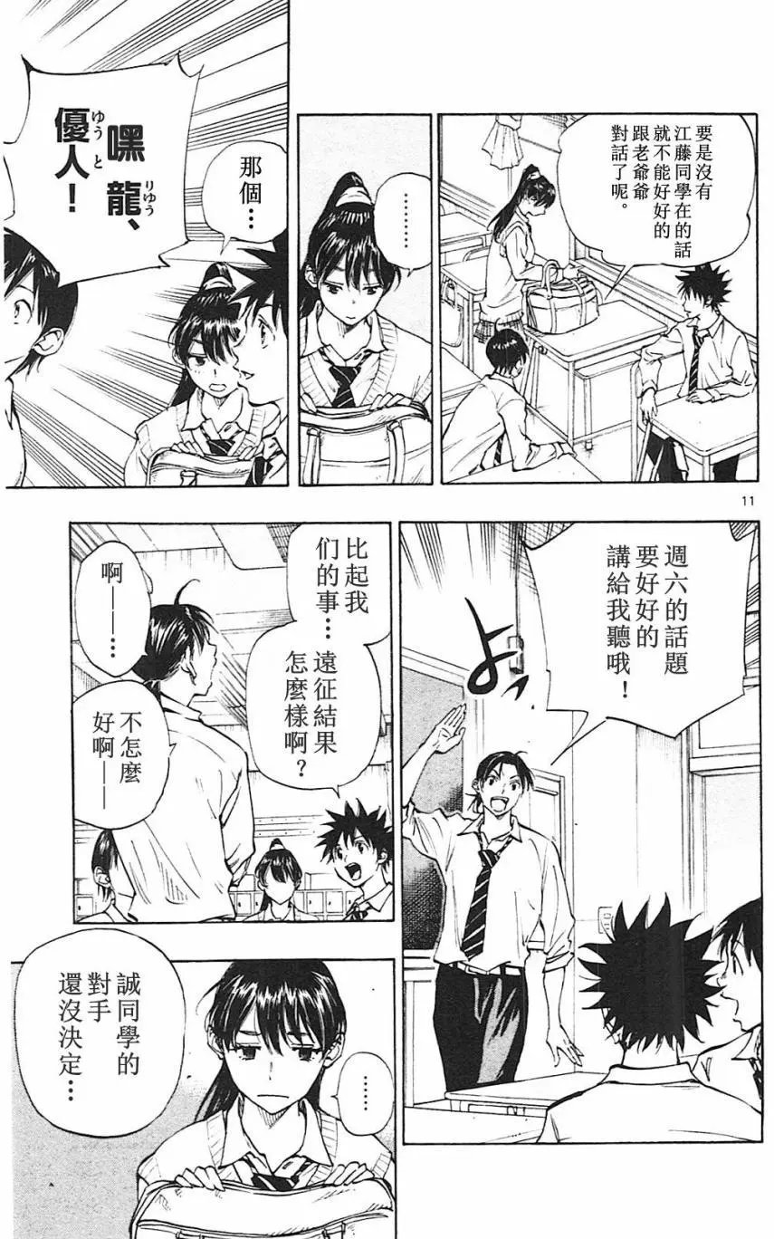 第128回