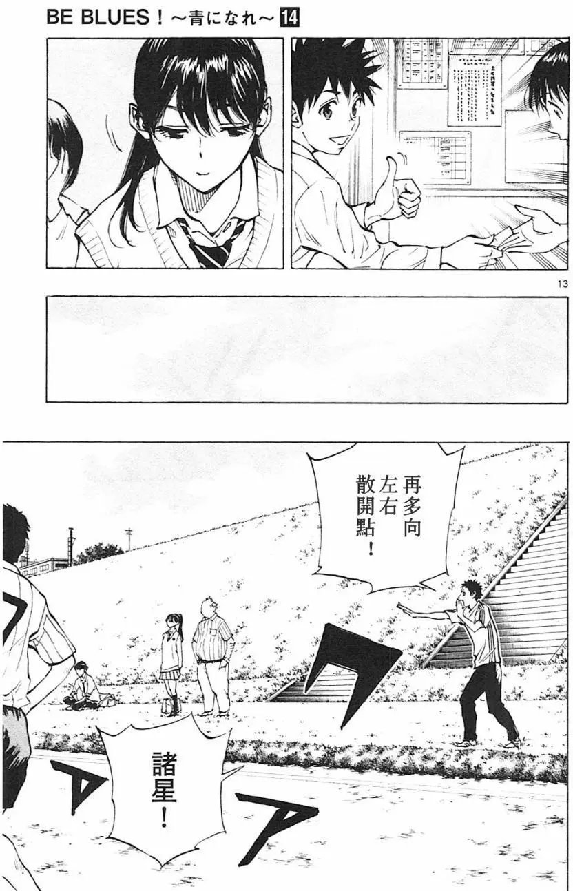 第128回
