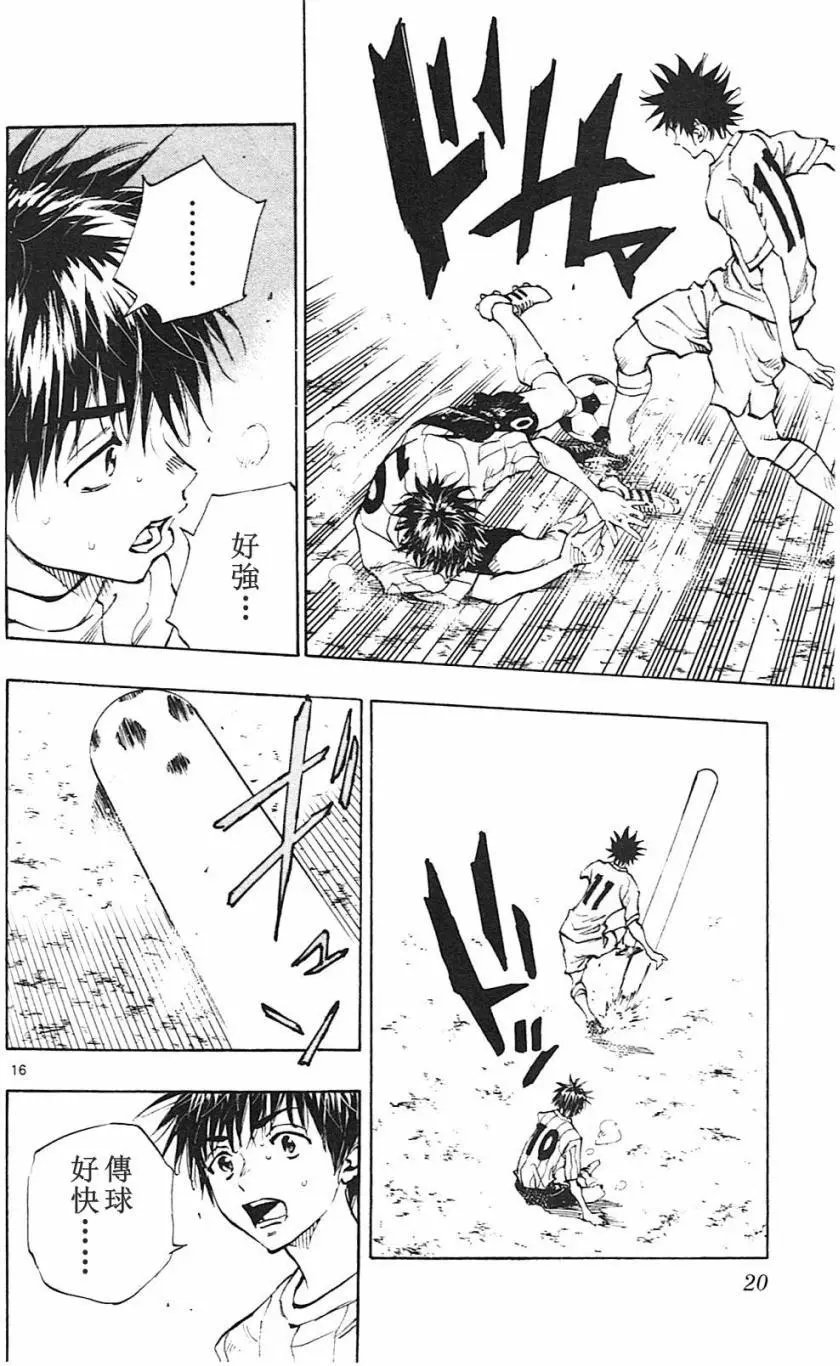 第128回