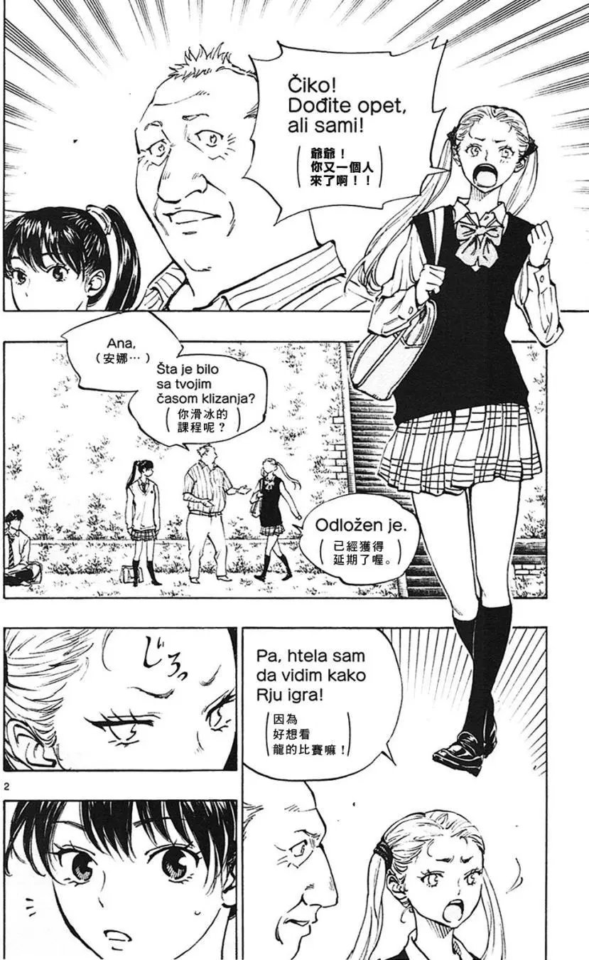 第129回