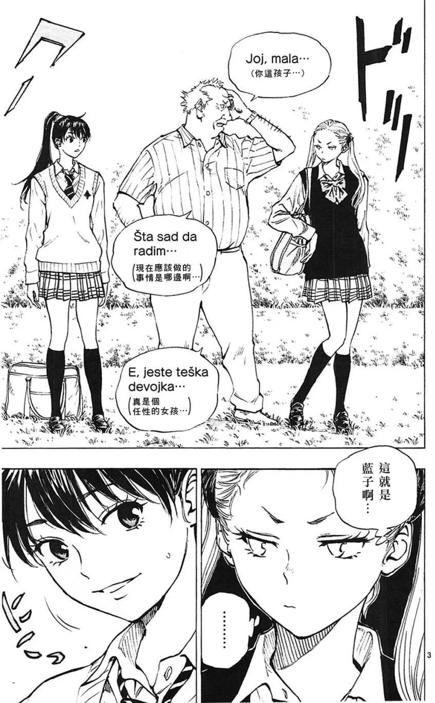 第129回