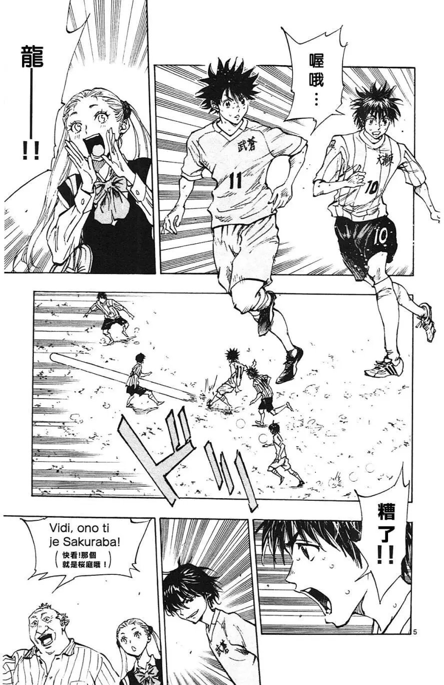 第129回