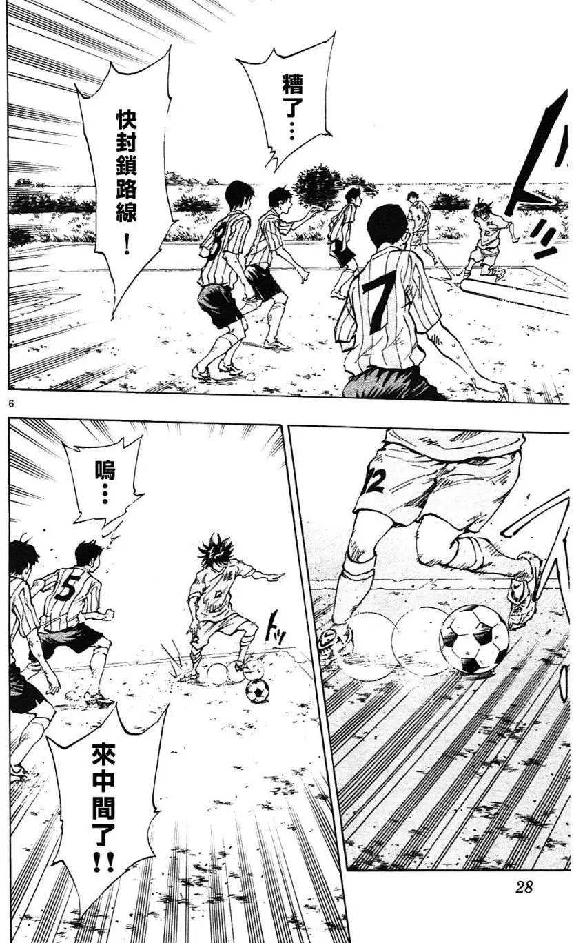 第129回
